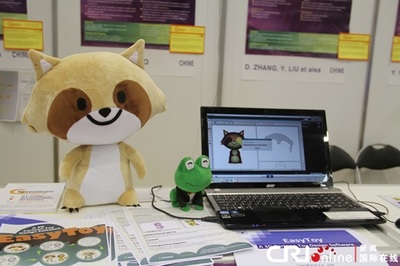 動(dòng)漫開發(fā)新突破 媒體所教師團(tuán)隊(duì)斬獲日內(nèi)瓦國際發(fā)明展金獎(jiǎng)